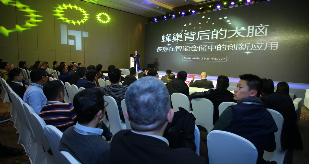 LETOU乐投物流科技问鼎2018中国物流“奥斯卡”，，，，，，双料大奖证实力！-公司新闻-LETOU乐投智能